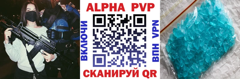 что такое   Каргат  Alpha-PVP Crystall 