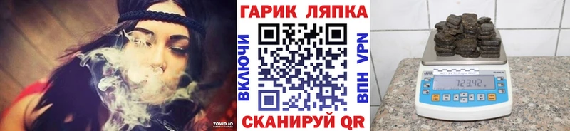 купить наркоту  Каргат  Гашиш ice o lator 