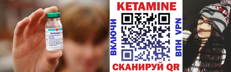 КЕТАМИН VHQ Каргат