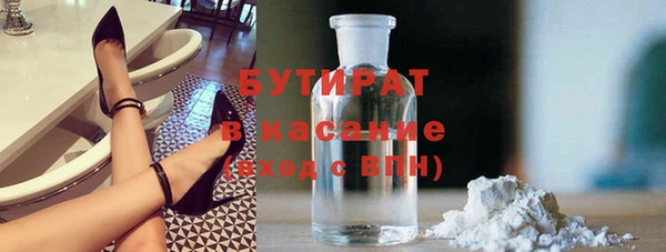 а пвп мука Зерноград