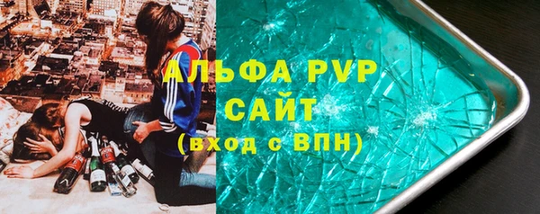 мдма Зеленодольск