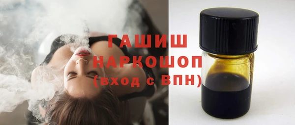 синтетический гашиш Жердевка