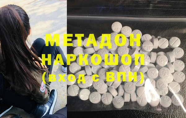 стаф Железноводск