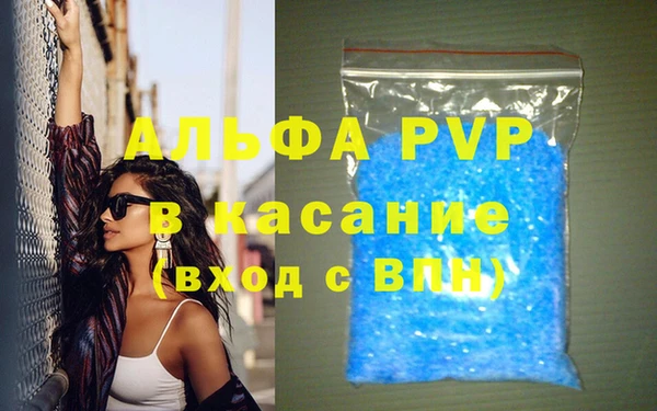а пвп мука Зерноград
