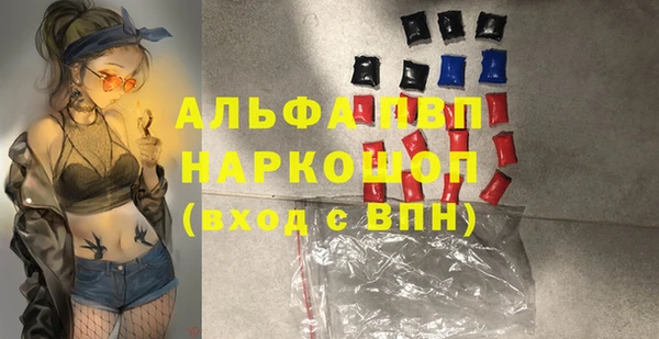 мдма Зеленодольск