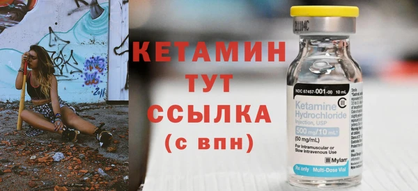 стаф Железноводск