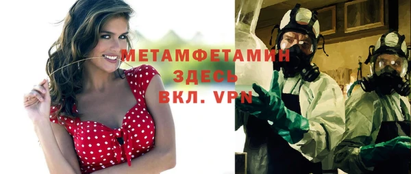 а пвп мука Зерноград