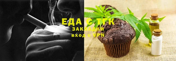 мдма Зеленодольск