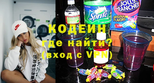 мдма Зеленодольск