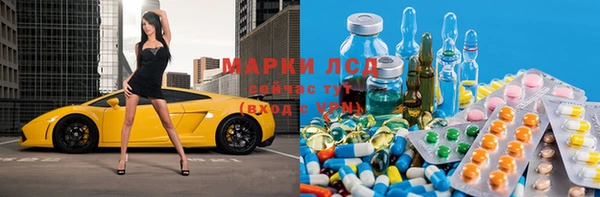мдма Зеленодольск