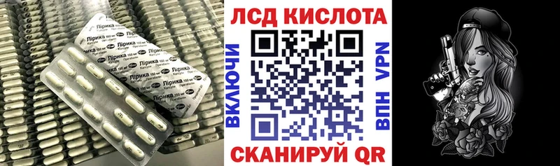 LSD-25 экстази кислота где найти МЕГА tor Каргат