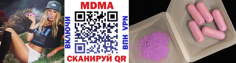 МДМА молли Каргат