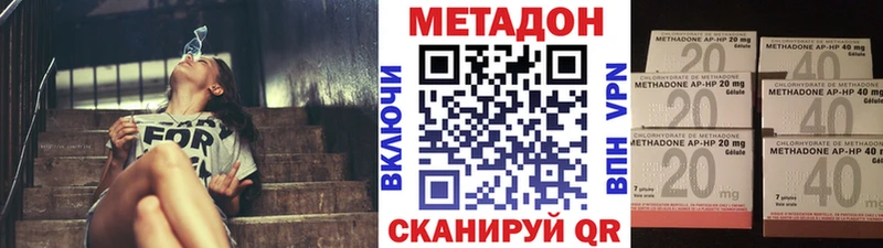 МЕТАДОН белоснежный  купить   Каргат 