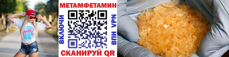 Метамфетамин мет  Каргат 
