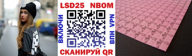 Наркотические марки 1500мкг  Каргат 